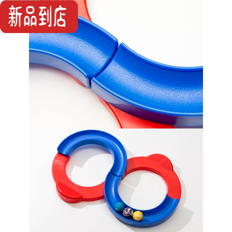真智力儿童感统训练器材家用幼儿手眼协调掌上88轨道球专注力训练玩具 红蓝88轨道-送6个球