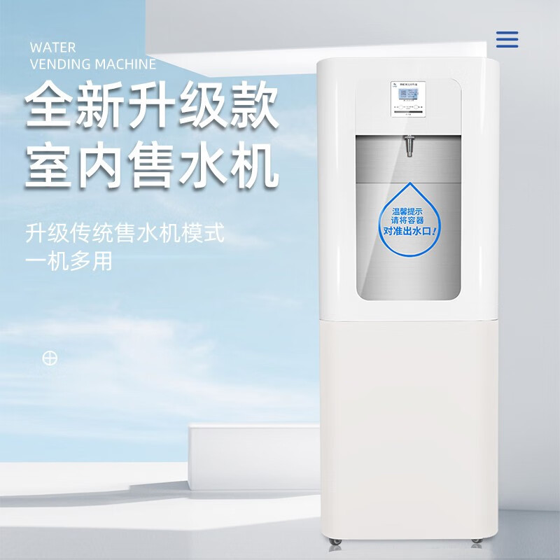 希力商用五级RO反渗透过滤饮水机净水器制水机企业纯水设备直饮水机 XL-H1600(一键取水)