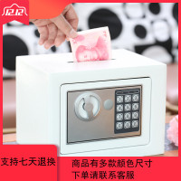 万泰 只进不出带锁纸币存钱罐密码保箱成人储蓄罐硬币储钱罐儿