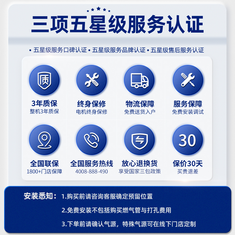 MARSSENGER/火星人 E2B/Z集成灶 蒸箱下排式侧吸油烟机燃气灶一体高清大图