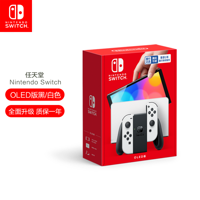 任天堂Nintendo Switch NS掌上游戏机 白色OLED主机 国行版 便携家用体感掌机(265)高清大图