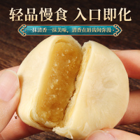 珍丽友 冰皮绿豆饼10个装/300g紫薯芋泥饼糕点心0o低孕妇零食小吃营养孕期卡脂肪早餐