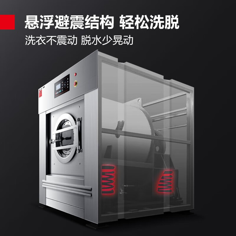 德玛仕(DEMASHI)商用洗衣机 12KG全自动大型床单被套洗脱机XYJ-12(12公斤洗脱一体机)高清大图