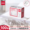 得力(deli) 10盒3#镀镍三角回形针 29mm金属曲别针办公文具用品 100枚/盒 0051