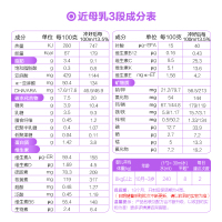 法国进口 伴宝乐(babybio)有机 红罐 3段奶粉 10-36个月800g*6罐装