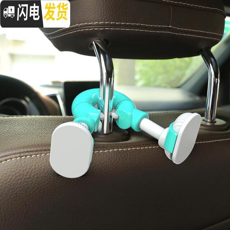 三维工匠汽车挂钩椅背钩车用粘贴后排多功能可爱卡通创意车内置物用品大全 热情橙白款[一对装]