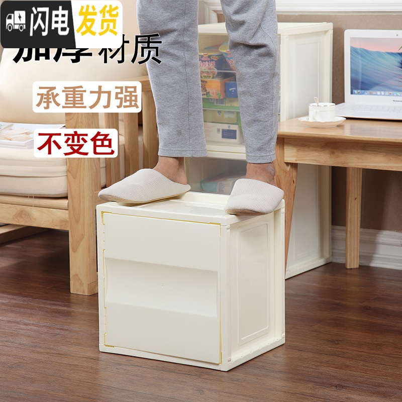 三维工匠38宽开式书柜加厚多层自由组装储物柜单层壁柜塑料组装收纳柜箱收纳箱收纳箱高清大图