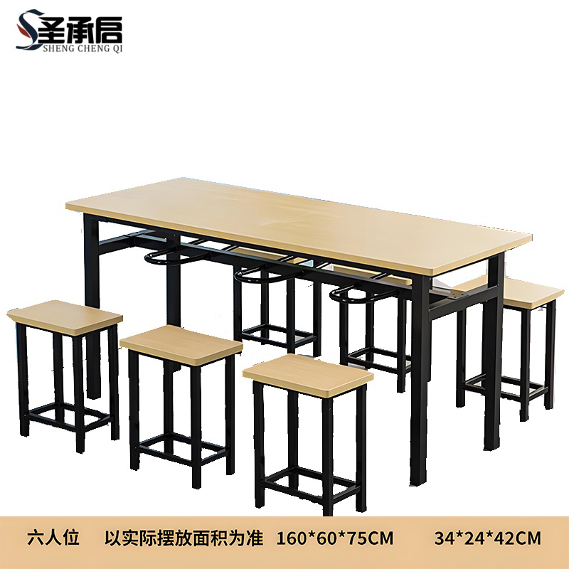 圣承启 饭桌 6人张高清大图