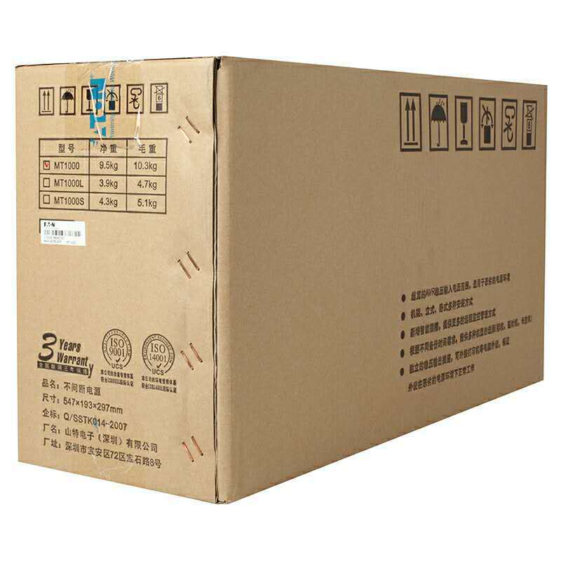 山特（SANTAK）MT1000S UPS不间断电源后备式1KVA/600W