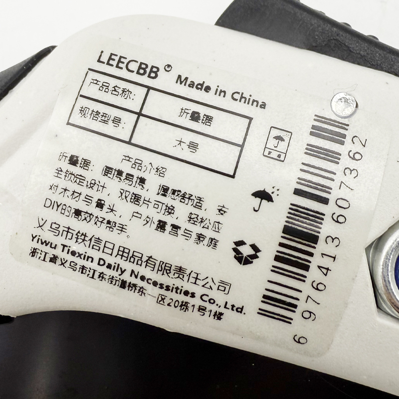 Leecbb 折叠锯 大号 把高清大图