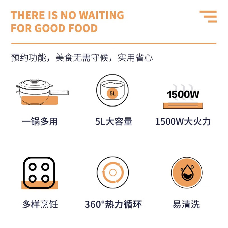 德世朗(DESLON)电炒锅 电火锅 电煮锅 蒸锅 电锅一体多功能炒菜多用途家用大功率电热爆炒 5L大容量 白色高清大图