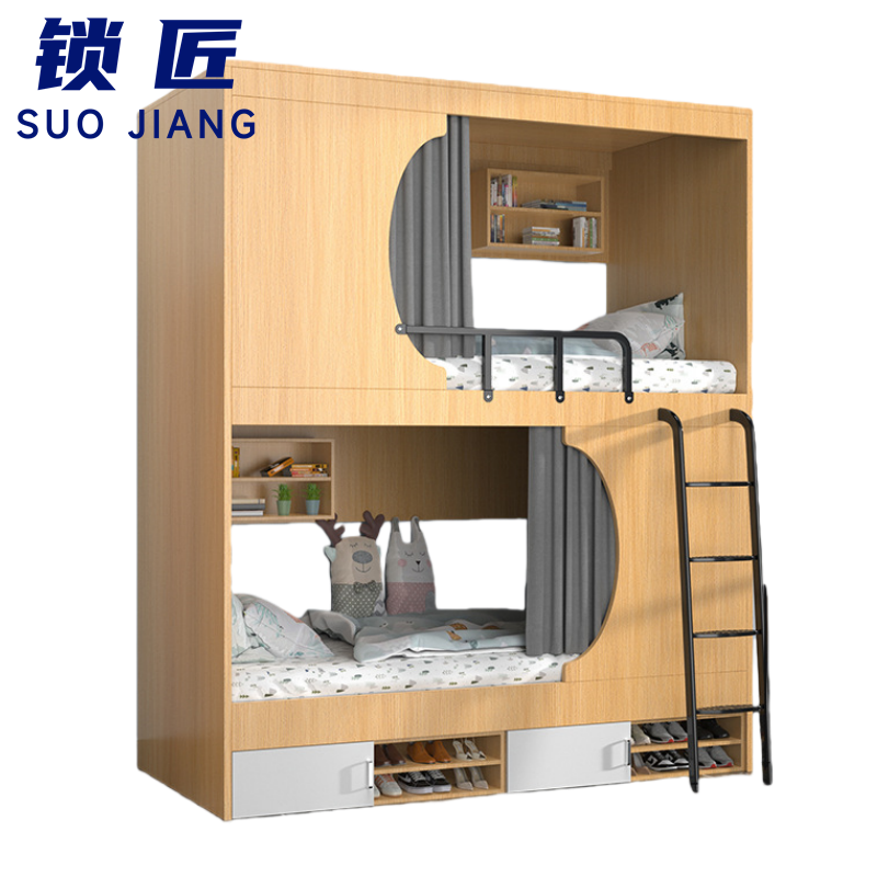 锁匠 简约上下铺 职工床120cm 张