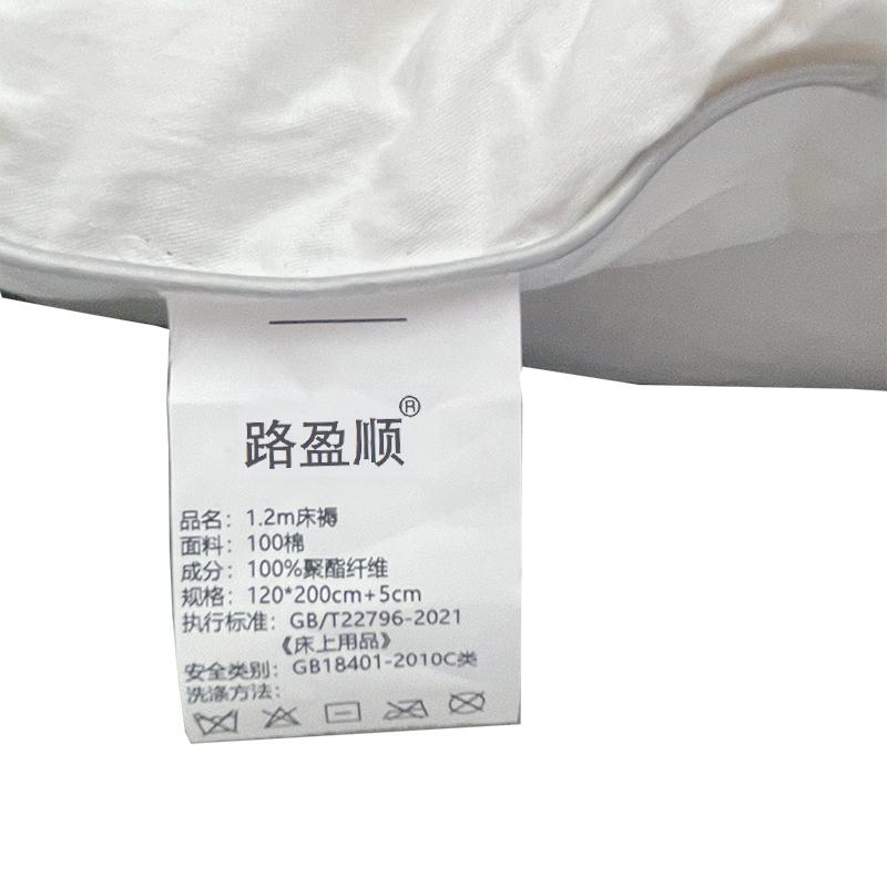 路盈顺 1.2m床褥 120*200cm+5cm 床高清大图