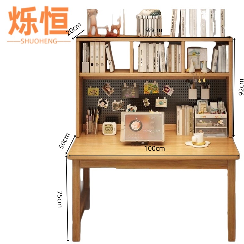 烁恒 书桌（双层书架）100*50*167cm 张