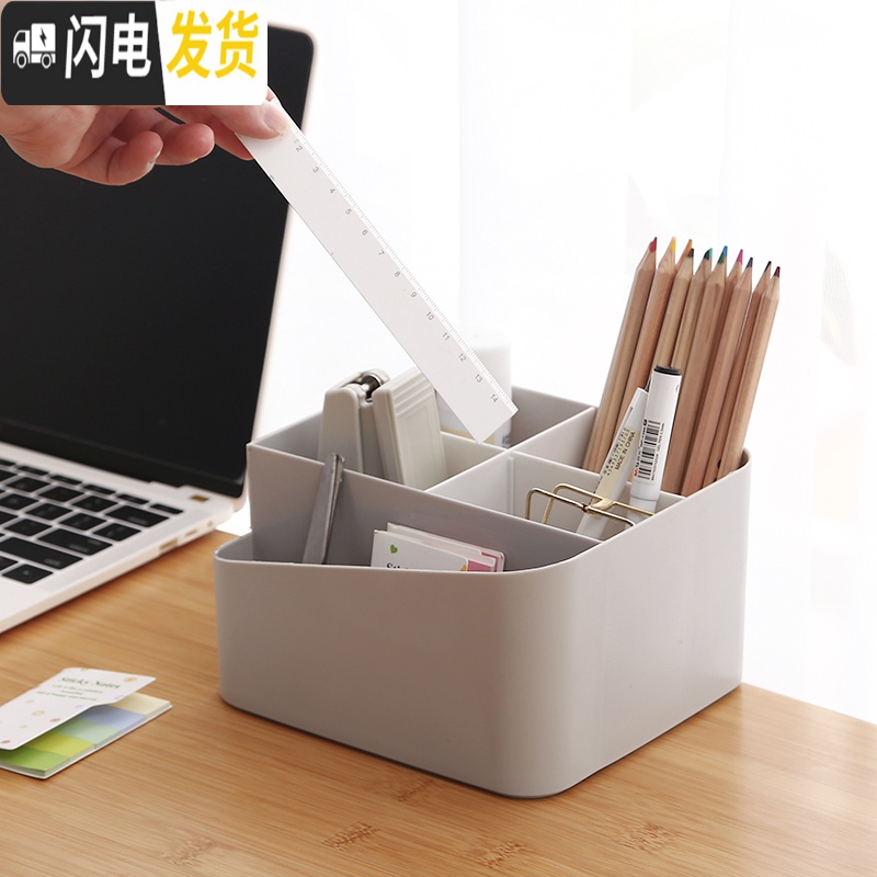 三维工匠多功能纸巾盒客厅茶几遥控器分格北欧创意家用整理盒子桌面收纳盒高清大图