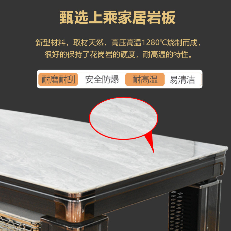 万焱21FQ岩板磁炉138*75CM梦幻白 气电两用升降电暖桌取暖桌电暖炉电暖茶几取暖茶几家用多功能天然气烤火桌电烤桌
