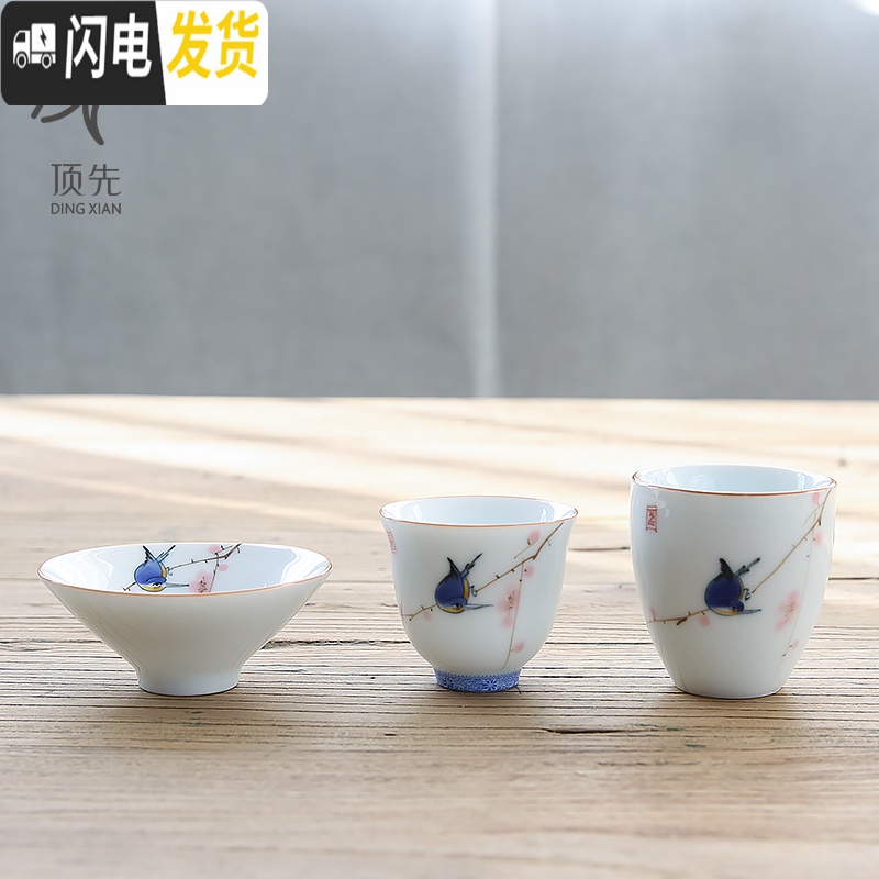 三维工匠 手绘釉下彩陶瓷茶杯 甜白釉陶瓷品茗杯 功夫茶杯单杯 主人杯 手绘甜白釉花神杯(红枫)高清大图