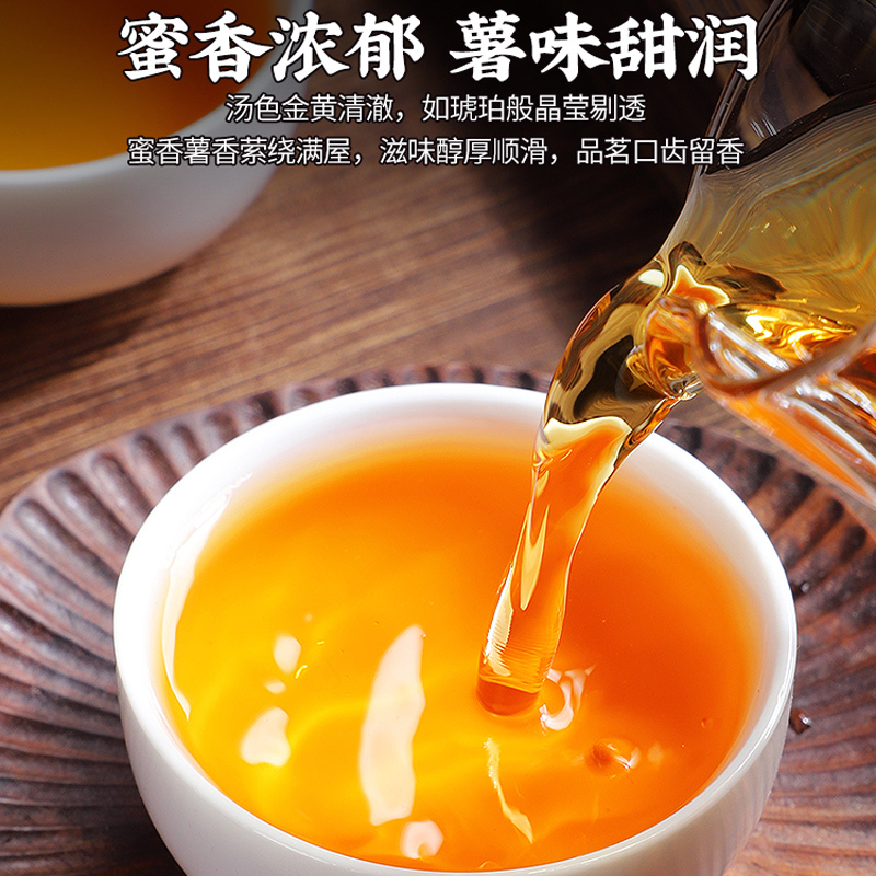 2025年红茶云南凤庆滇红茶叶特级手工金丝宝塔金芽蜜香工夫茶500g