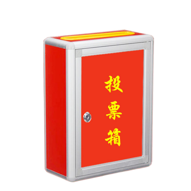 铭思达投票箱超大号个高清大图