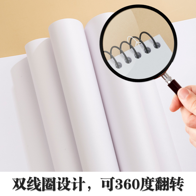 晨光 巧手画大16K速写本50页-组合 APYMO135