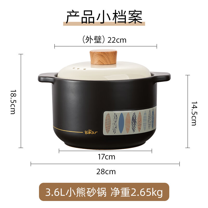 小熊(Bear)砂锅 煲汤锅家用耐高温不开裂 3.6L通用沙锅 宽口炖锅燃气灶陶瓷锅CP-G0070高清大图