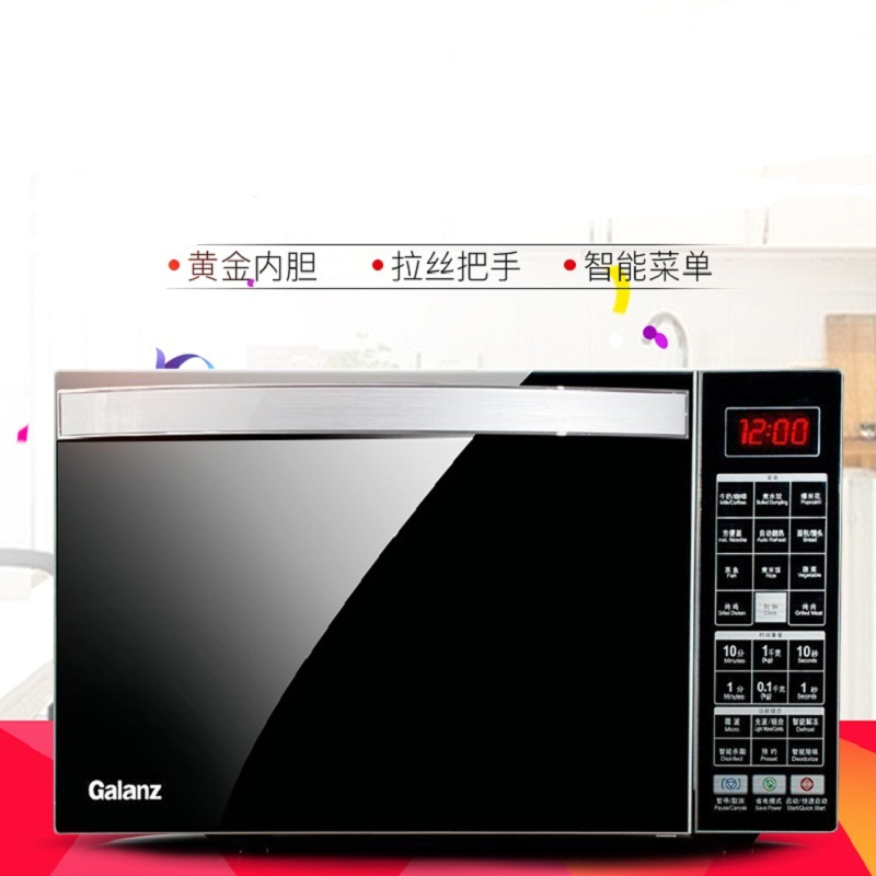 格兰仕(Galanz) 微波炉 G80F23CN3XL-R6(A2)(单位:台)