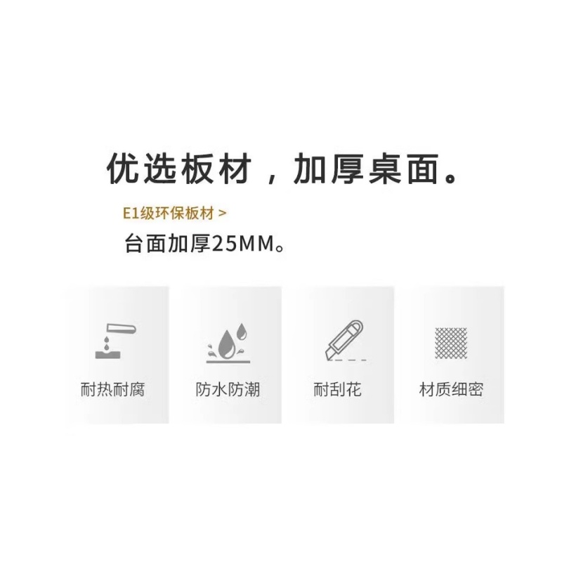 铭思达实木长条桌高清大图
