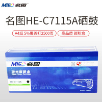 名图(Mito)C7115A黑色墨粉盒适用HP15A硒鼓 HP1200 1000 1005 1220SE 3380