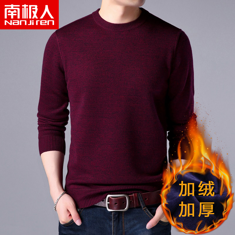 南极人加绒加厚毛衣男青年圆领冬季保暖男装打底宽松针织衫男纯色高清大图