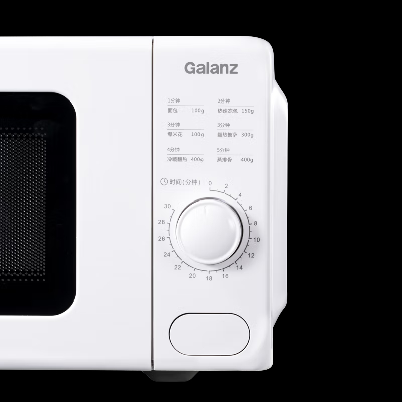格兰仕(Galanz)60°转盘加热 旋钮操控 精准控温 家用微波炉 W0-VMS1高清大图