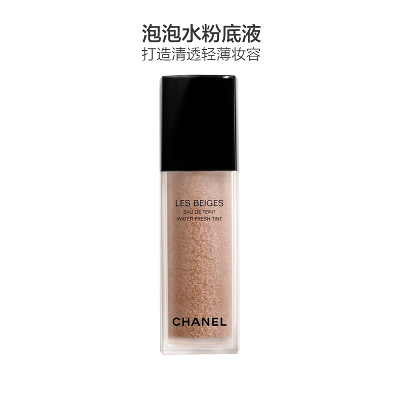 CHANEL香奈儿 泡泡水粉底液#30 medium 30ml