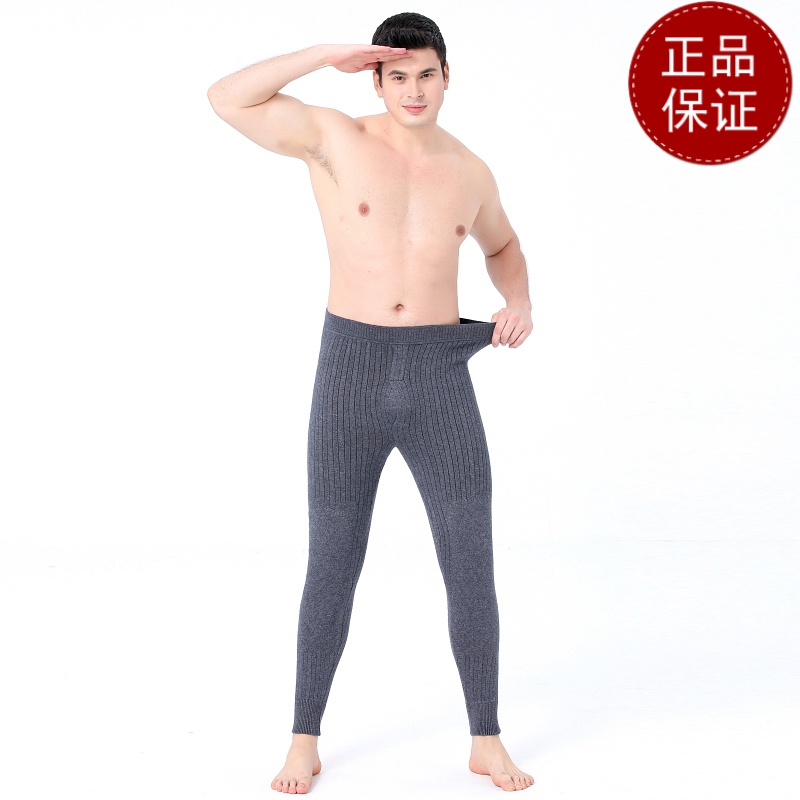 免费试穿 牧绒多斯新款男士保暖裤加绒女士羊绒裤护腰护膝羊毛裤双层加厚品牌护膝打底裤绒裤抗菌毛裤羊绒裤中老年人春秋装 男士浅灰 170(L)