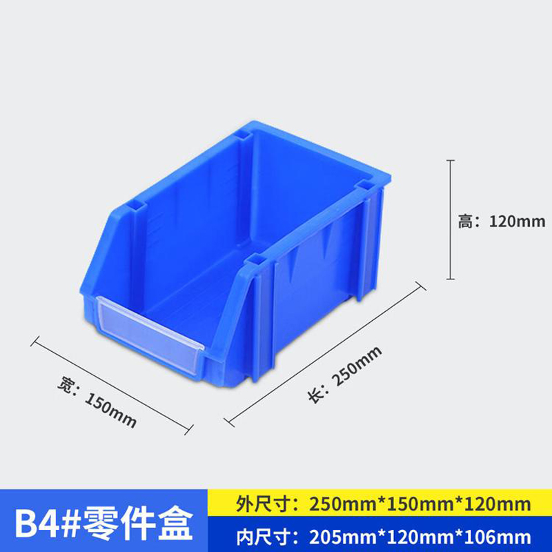 珂攸洋斜口零件盒个 塑料盒250mm*150mm*120mm个 个
