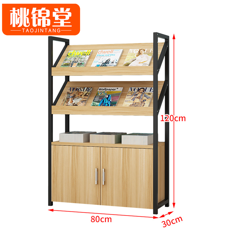 桃锦堂高清大图