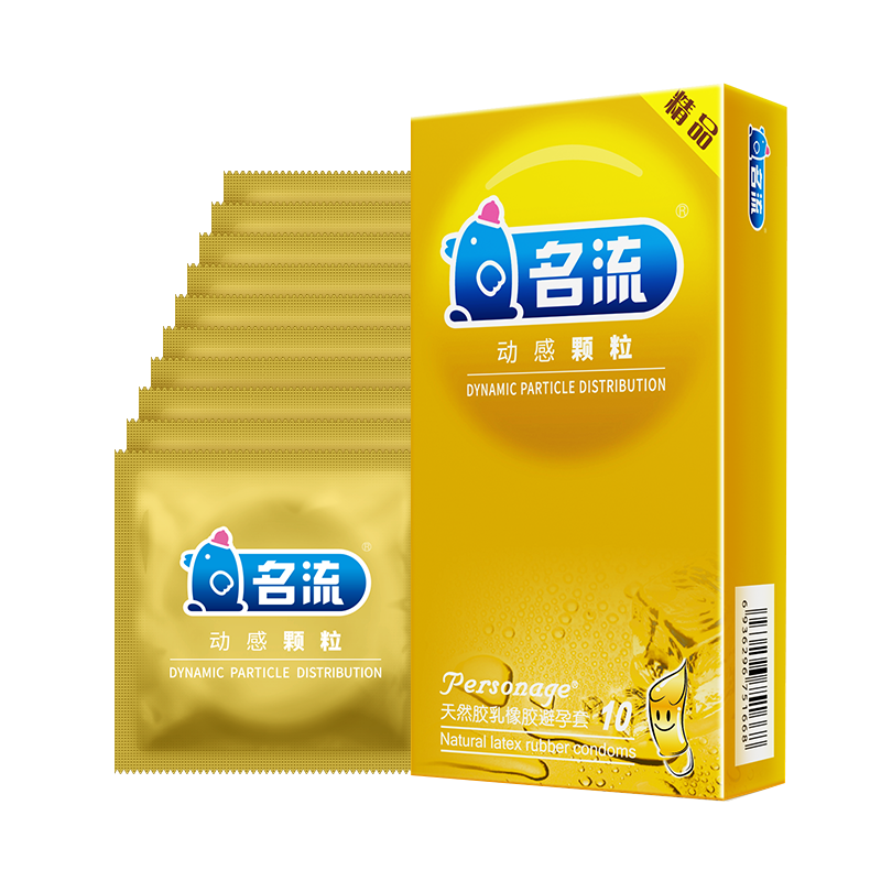 名流避孕套超薄001动感颗粒10只装裸感超润滑螺纹狼牙颗粒安全套套男女性用品成人情趣计生用品byt高清大图