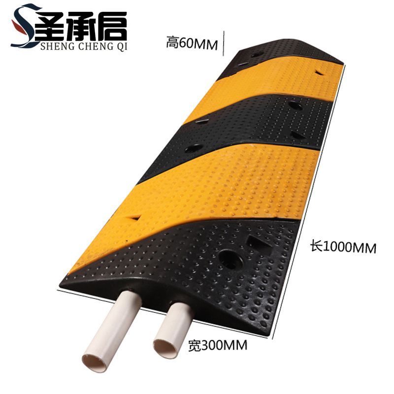 圣承启 减速带 缓冲带个高清大图