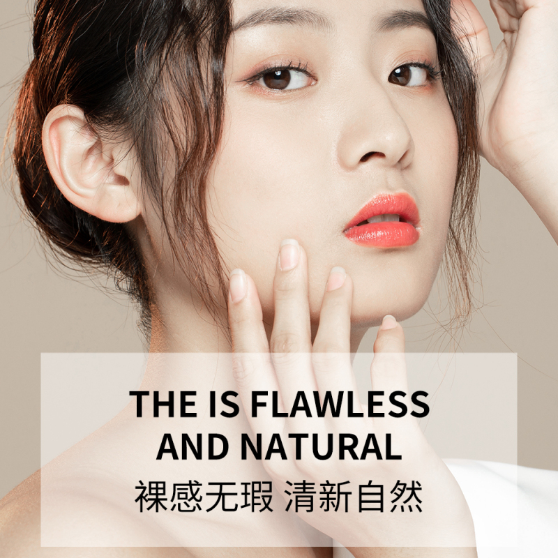 梵贞烟酰胺蛋白柔雾粉底液保湿滋润防水防汗轻薄遮瑕隔离霜(自然色偏白)