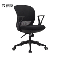 兴福隆电脑椅家用人体工学升降转椅学生书房书桌写字椅职员办公椅子