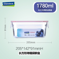 三光云彩(GLASSLOCK)耐热钢化玻璃保鲜盒韩国进口微烤专用食物储存盒加厚耐摔收纳盒密封防潮大容量保鲜盒1780ml