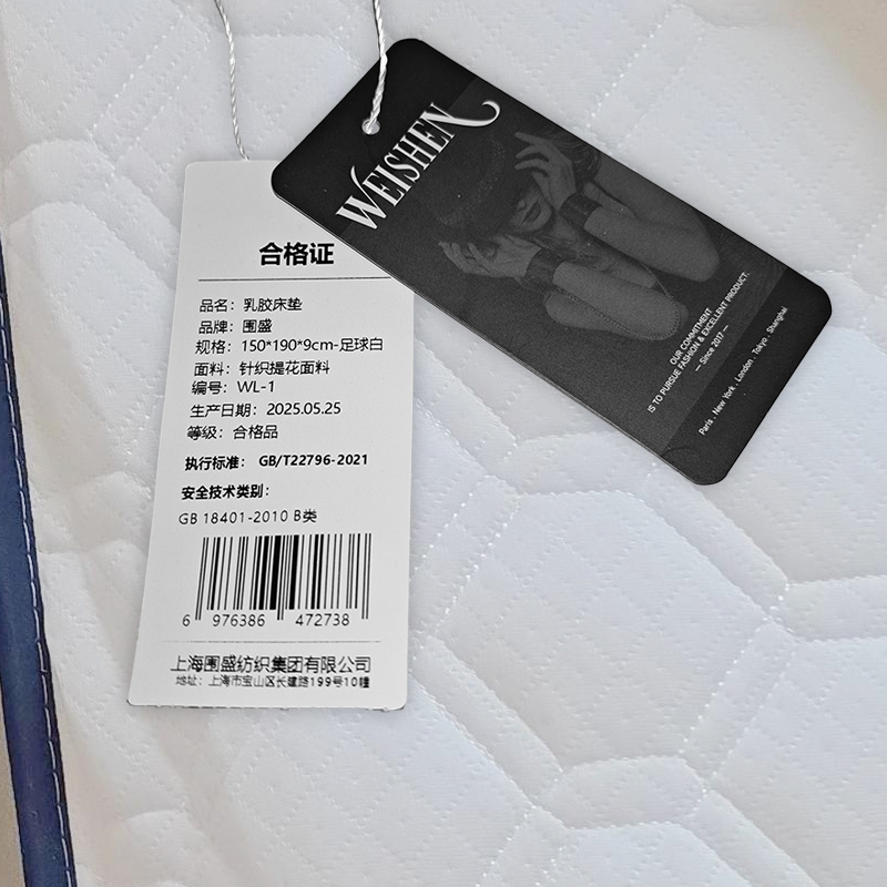 围盛 乳胶床垫 150*190*9cm-足球白 张高清大图