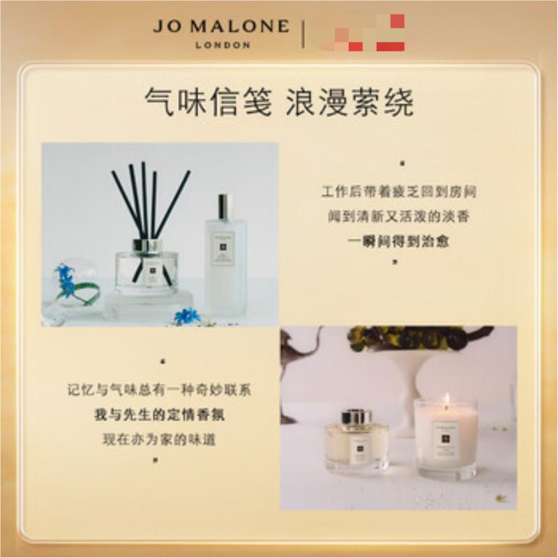 苏宁 祖玛珑 香薰 英国梨与小苍兰165ml 国内专柜版高清大图