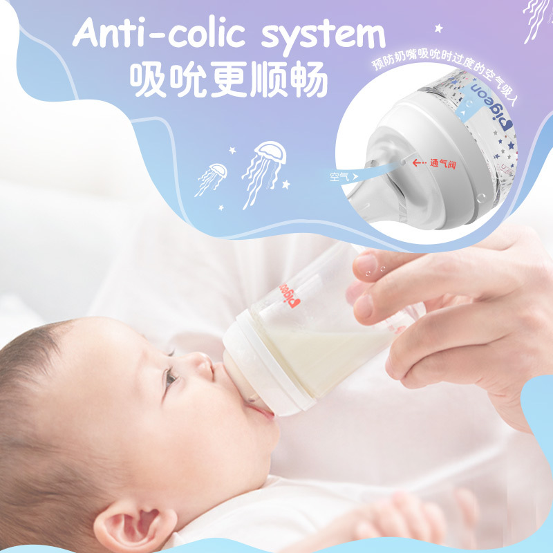 贝亲(Pigeon) 奶瓶 玻璃奶瓶 自然实感第3代奶瓶 宽口径奶瓶 彩绘奶瓶240ml-人鱼公主AA213 L号