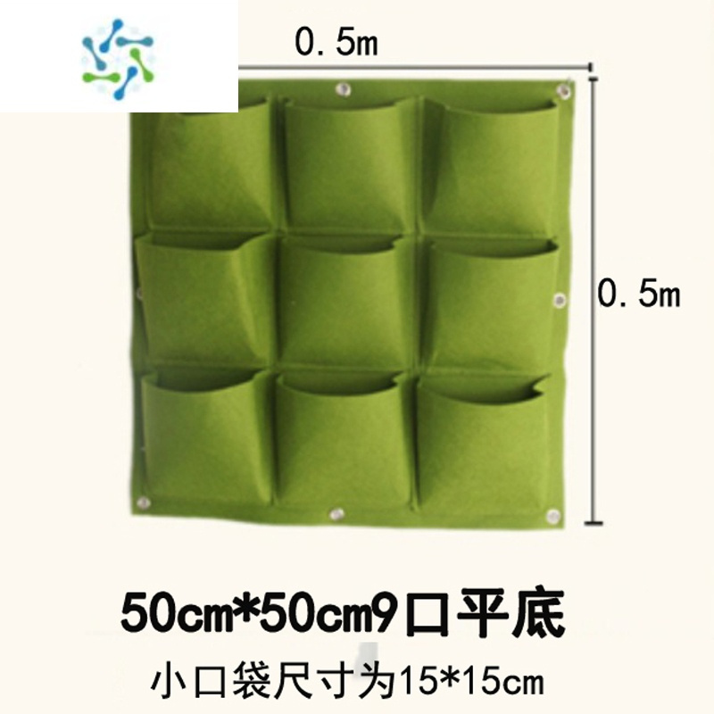 三维工匠垂直绿化植物墙壁挂立体阳台种菜挂墙花盆边坡墙体种植袋槽盒布袋花盆容器