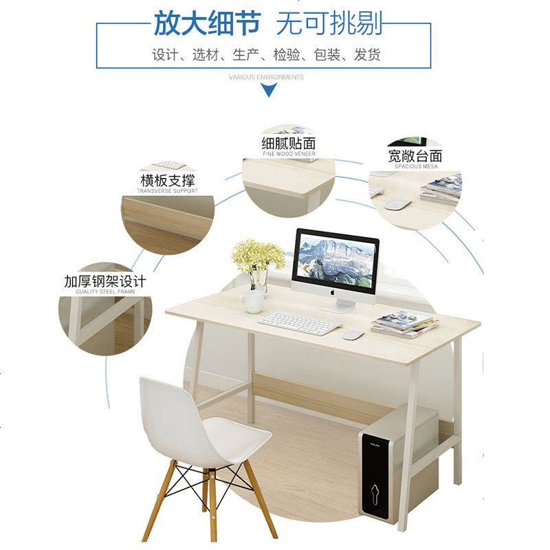 电脑桌书桌台式桌家用卧室经济型办公桌子写字台儿童学习桌办公台 升级版120*50cm 黑柳木色图片
