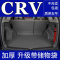 07 08 09 10 11款CRV后备箱垫新老款本田全包围尾箱垫子专用改装