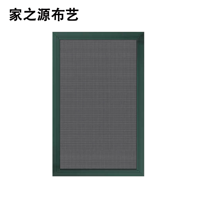 家之源布艺 纱窗 定制类(尺寸)/个高清大图