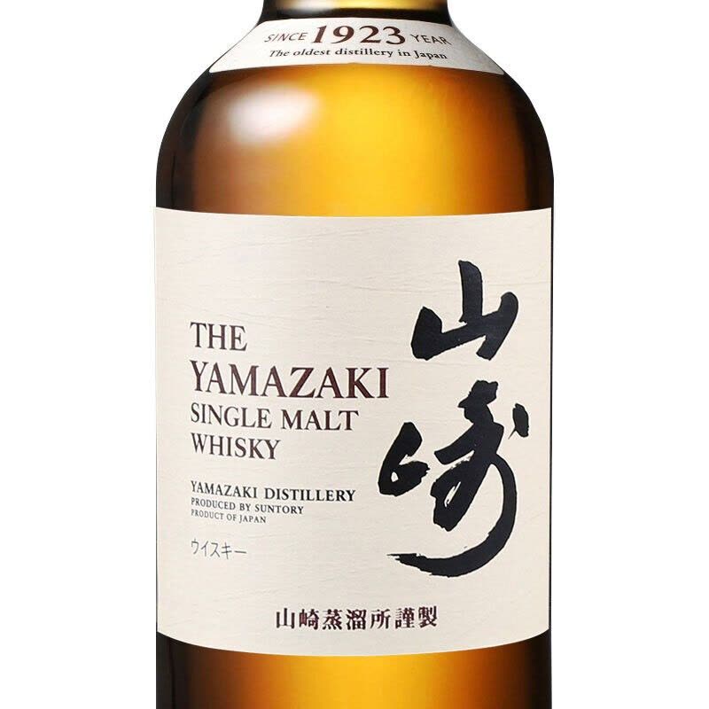 Yamazaki/山崎1923 日本原装进口威士忌 700ml/瓶 无盒图片