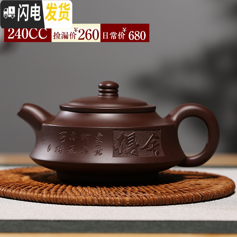 三维工匠正宗紫砂壶捡漏大宜兴纯全手工茶壶功夫泡茶壶茶具名家壶 十八号捡漏高清大图