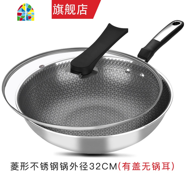 锅304不锈钢炒锅家用无涂层无油烟电磁炉通用炒菜锅 FENGHOU 蜂窝不锈钢锅A外径32CM无盖高清大图