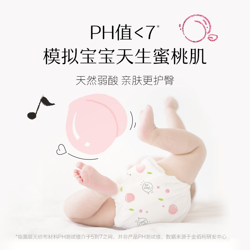 好奇(Huggies) 铂金装纸尿裤XL96片加大码倍柔亲肤新生婴儿男女宝宝超薄小桃裤元气桃 新老包装随机发